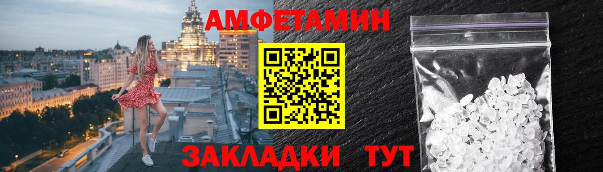 АМФЕТАМИН 98% Нижний Тагил