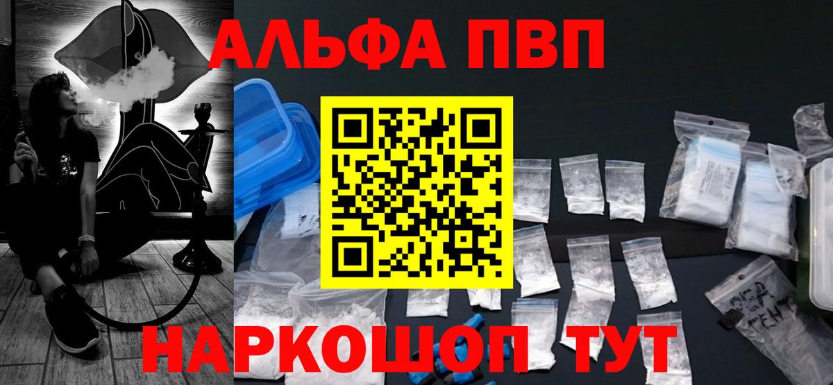 А ПВП Соль Нижний Тагил