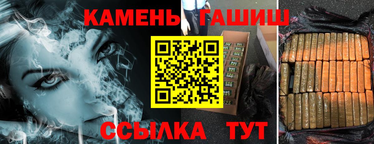 ГАШ hashish Нижний Тагил