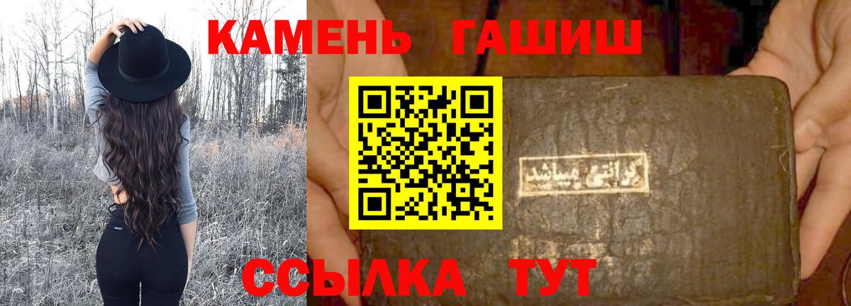 Нижний Тагил  Гашиш ice o lator  Вход с VPN 