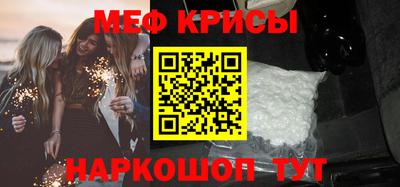 mix Ставрополь