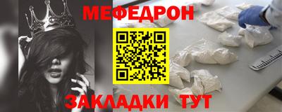 мескалин Среднеуральск