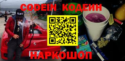 гидра Старая Купавна