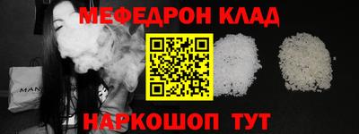 гидра Старая Купавна