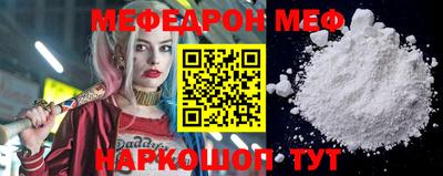mix Ставрополь