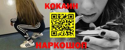гидра Старая Купавна