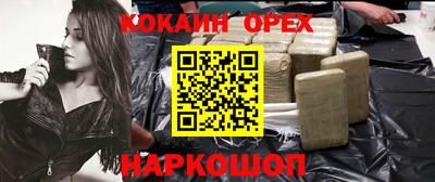 мескалин Среднеуральск