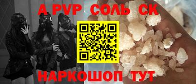 mix Ставрополь