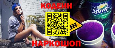 mix Ставрополь