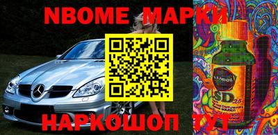 mix Ставрополь