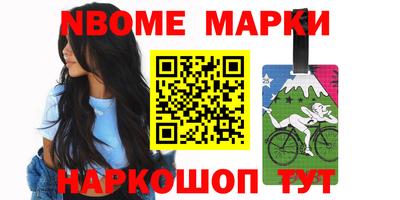 гидра Старая Купавна