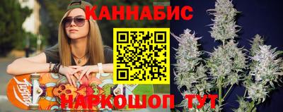 гидра Старая Купавна