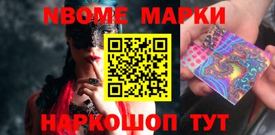 mix Ставрополь