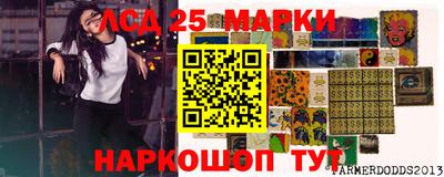 гидра Старая Купавна