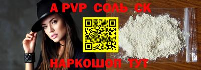 mix Ставрополь