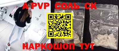 mix Ставрополь