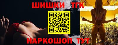 гидра Старая Купавна