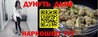 гидра Старая Купавна
