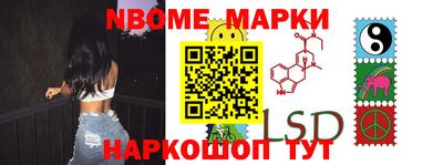 мескалин Среднеуральск
