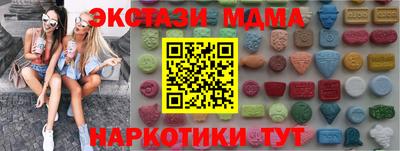 mix Ставрополь