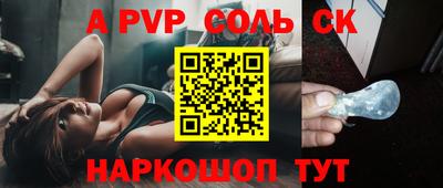 гидра Старая Купавна