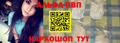 гидра Старая Купавна