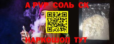 гидра Старая Купавна