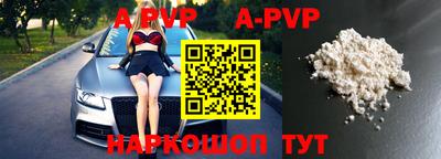 гидра Старая Купавна