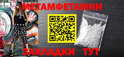 гидра Старая Купавна