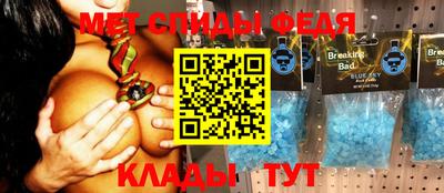 гидра Старая Купавна
