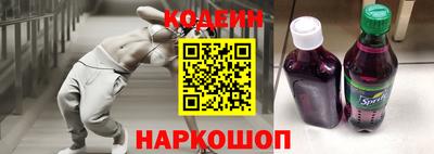 мескалин Среднеуральск
