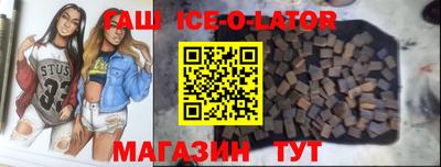 гидра Старая Купавна