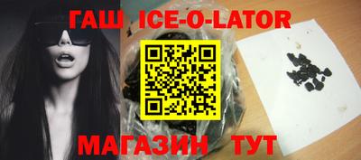 гидра Старая Купавна