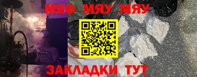 мескалин Среднеуральск