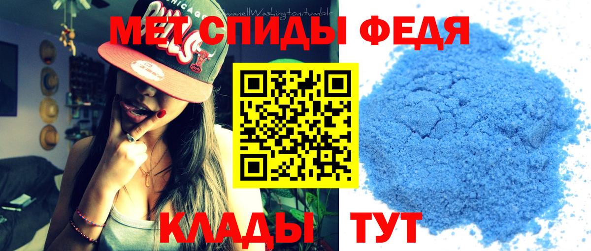 Метамфетамин Methamphetamine Нижний Тагил