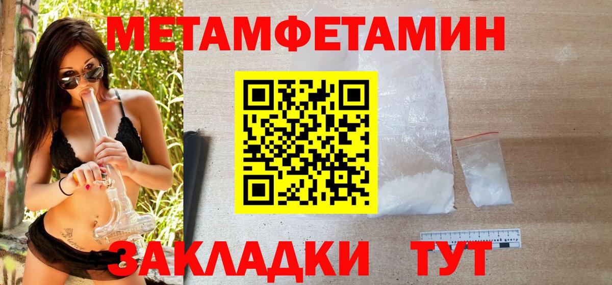 МЕФ   Нижний Тагил  МАРИХУАНА  Вход с VPN  ГАШИШ 