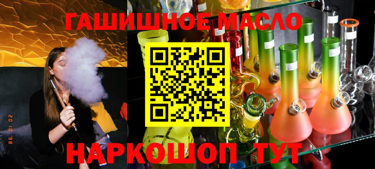Дистиллят ТГК концентрат Нижний Тагил