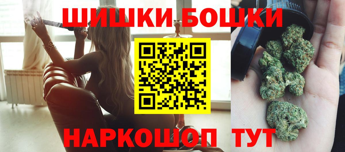 Нижний Тагил  Канабис марихуана  Вход с VPN  Конопля THC 21%  Каннабис планчик  Бошки марихуана Bruce Banner 